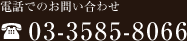 tel